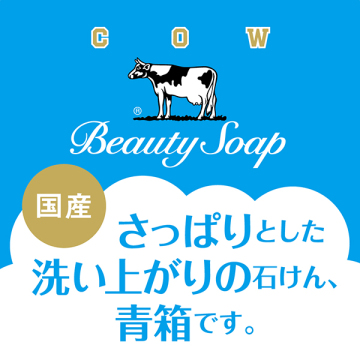 青箱 03