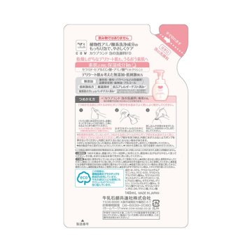 泡の洗顔料 02