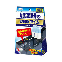 加湿器のお掃除タイム / 90g (30g×3包)