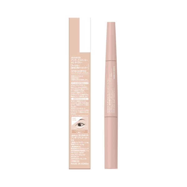 アンダーアイメーカー / ホリカホリカ(スティックアイシャドウ, メイク