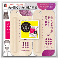 アイデザインビューティセット05 / クリスタルパープル+トゥインクルパープル / 0.45ml+2.5g