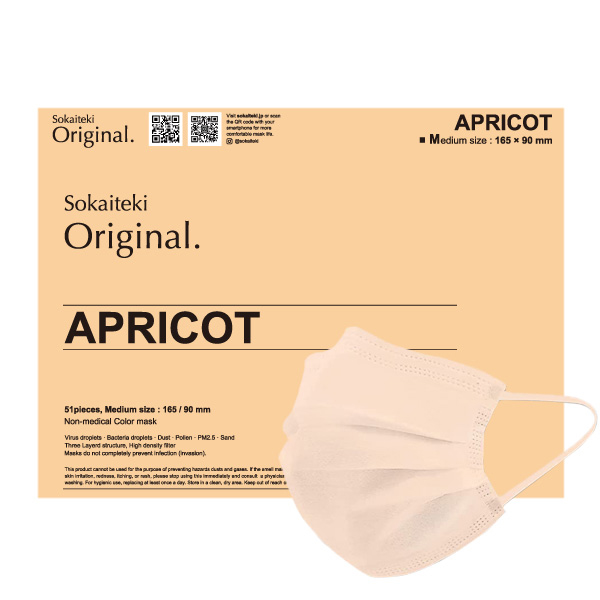 ORIGINAL マスク / APRICOT / Mサイズ 約90×165mm (女性用 / ちいさいサイズ)/51枚入り ORIGINAL マスク / APRICOT / Mサイズ 約90×165mm (女性用 / ちいさいサイズ)/51枚入り