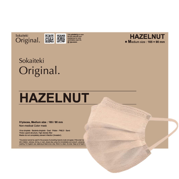 ORIGINAL マスク / HAZELNUT / Mサイズ 約90×165mm (女性用 / ちいさいサイズ)/51枚入り ORIGINAL マスク / HAZELNUT / Mサイズ 約90×165mm (女性用 / ちいさいサイズ)/51枚入り