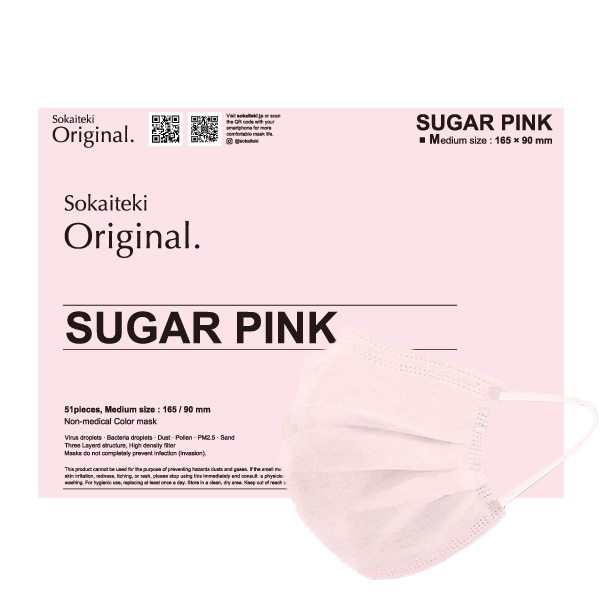ORIGINAL マスク / SUGAR PINK / Mサイズ 約90×165mm (女性用 / ちいさいサイズ)/51枚入り ORIGINAL マスク / SUGAR PINK / Mサイズ 約90×165mm (女性用 / ちいさいサイズ)/51枚入り