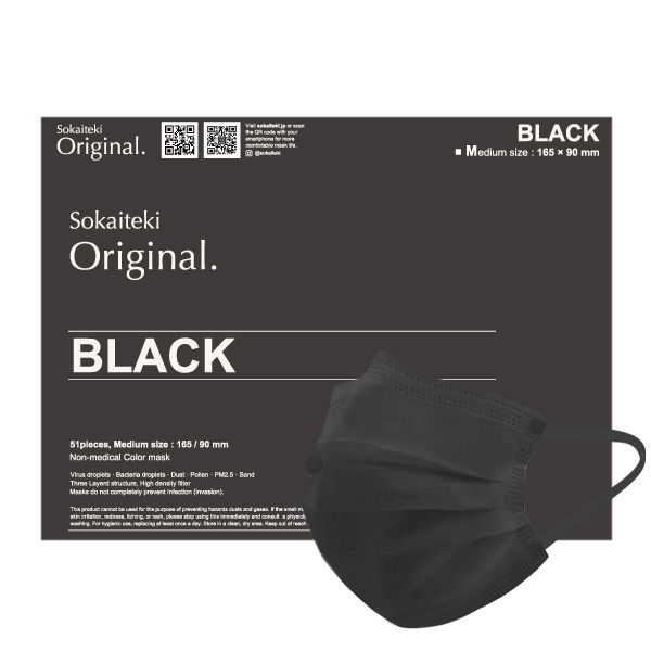 ORIGINAL マスク / BLACK / Mサイズ 約90×165mm (女性用 / ちいさいサイズ)/51枚入り ORIGINAL マスク / BLACK / Mサイズ 約90×165mm (女性用 / ちいさいサイズ)/51枚入り