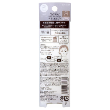 コガオシェードペン 02