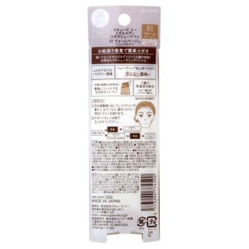 コガオシェードペン 02