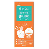 薬用重炭酸タブレット10包 / 10包入り