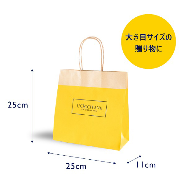 ペーパーバッグS / ロクシタン(その他, その他)の通販 - アット
