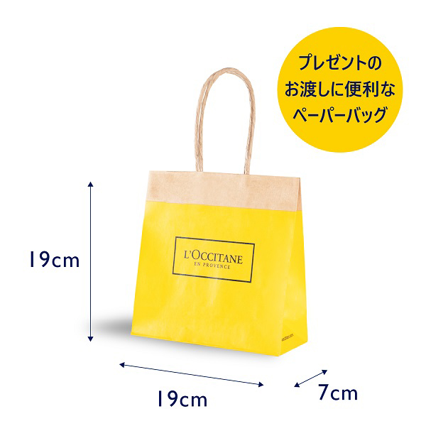 ペーパーバッグXS / XS 1