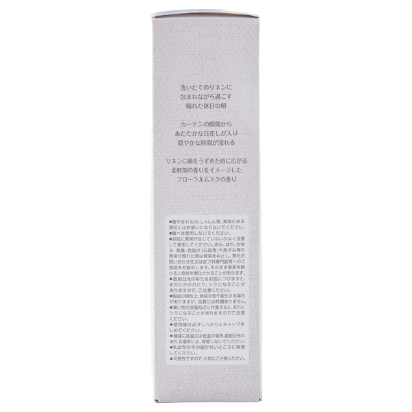 ボディミスト / 50ml / モーニングリネン 1