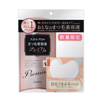 スカルプD ボーテ ピュアフリーアイラッシュセラム プレミアム[目元コットン紙付]