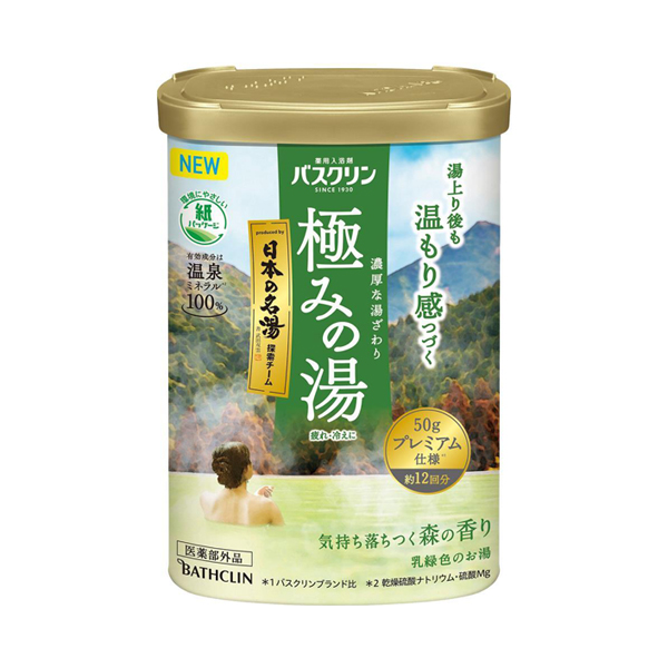 極みの湯 気持ち落ちつく森の香り / 600g