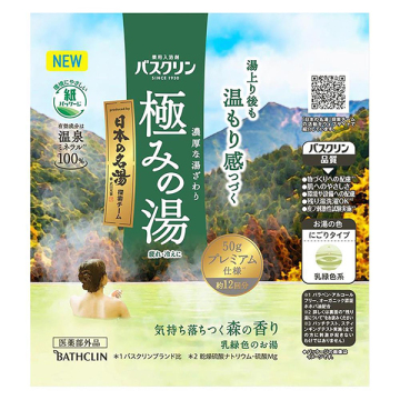 極みの湯 気持ち落ちつく森の香り 03
