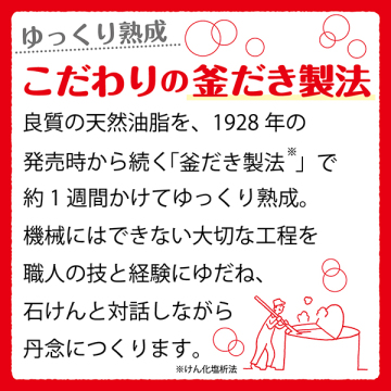 赤箱 (しっとり) 05