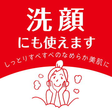 赤箱 (しっとり) 04