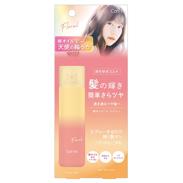 つや髪オイルスプレー / 60g
