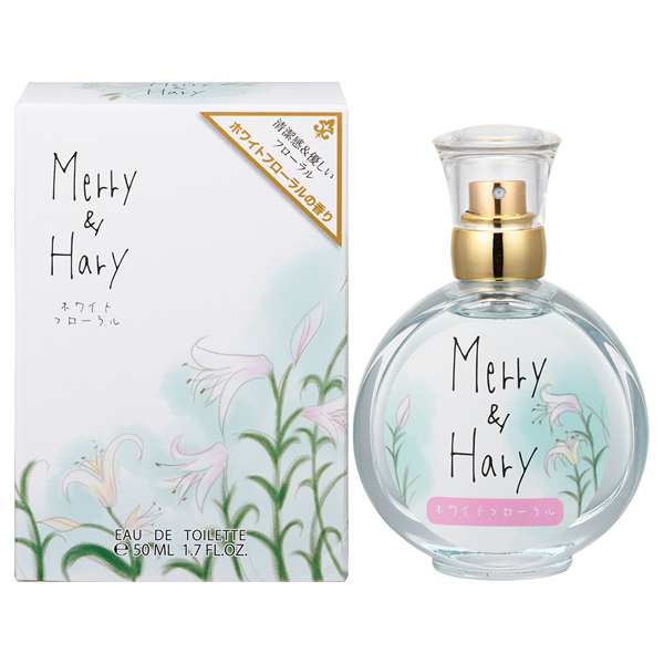 メリーアンドハリーオードトワレ・ホワイトフローラルの香り / 50mL / 化粧箱 / ホワイトフローラル