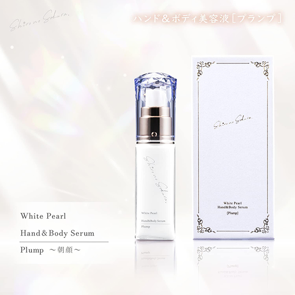 White Pearl Hand&Body Serum [Plump] ～朝顔～ / 30ml 1