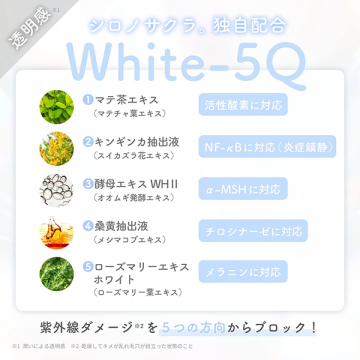 White Jewelry Hand&Body Serum [Quiet] ～雪見草～ 04