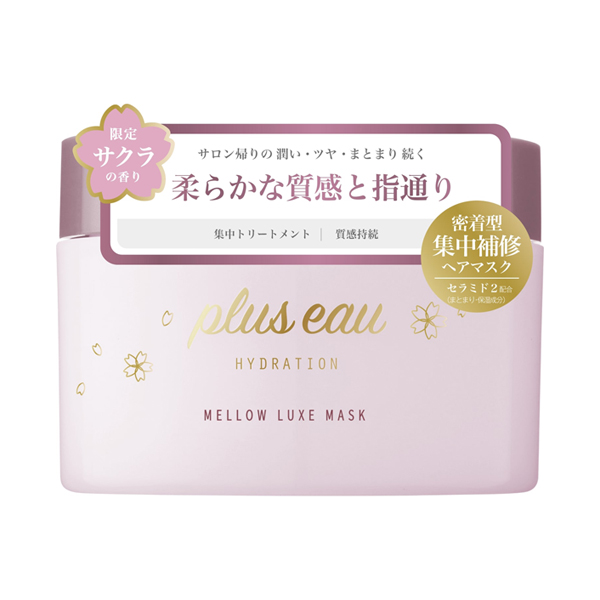 メロウリュクスマスク プリュスオー(ヘアパック・ヘアマスク, シャンプー・ヘアケア・ヘアスタイリング)の通販  @cosme公式通販【@cosme SHOPPING】