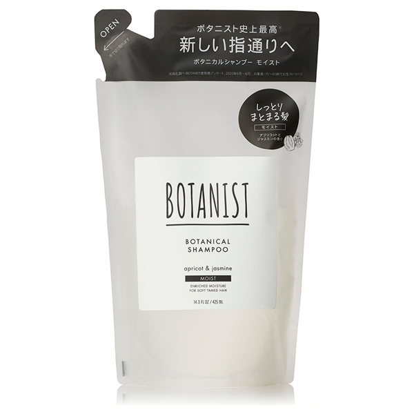 超爆安 BOTANIST ボタニカル シャンプー スムース 詰め替え 425ml econet.bi
