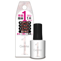 ジェルミーワン / 122オリオン / 10ml / 122オリオン / 10ml