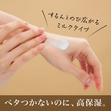 薬用リンクル美容液詰替用 04