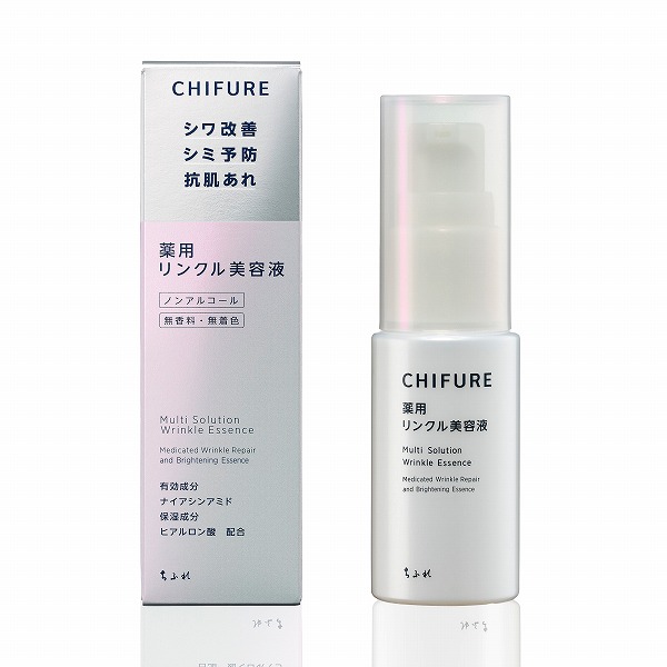 薬用リンクル美容液 ちふれ(美容液, スキンケア・基礎化粧品)の通販 @cosme公式通販【@cosme SHOPPING】