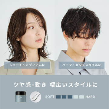 LEA メイクバーム 02