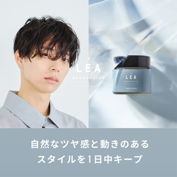 LEA メイクバーム 03