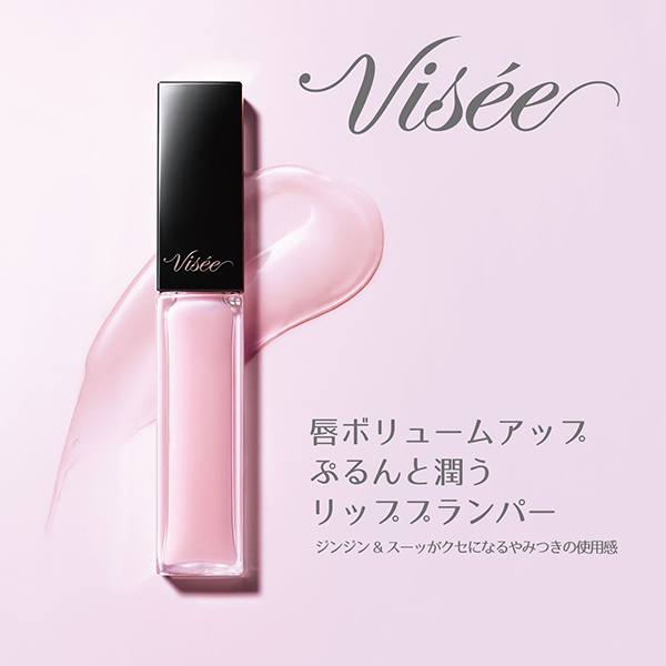 エッセンス リッププランパー / SP001 シアーピンク / 5.5mL / バニラミント 1