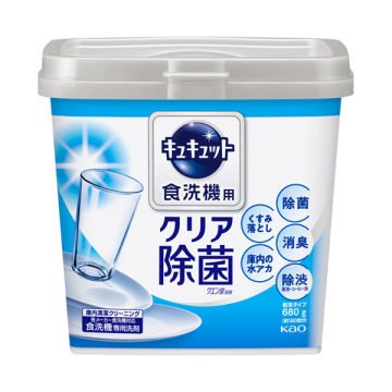 食器洗い乾燥機専用キュキュットクエン酸効果