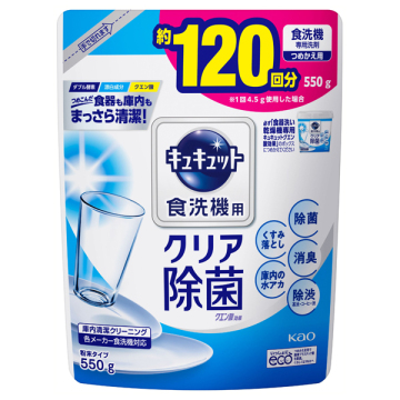 食器洗い乾燥機専用キュキュットクエン酸効果