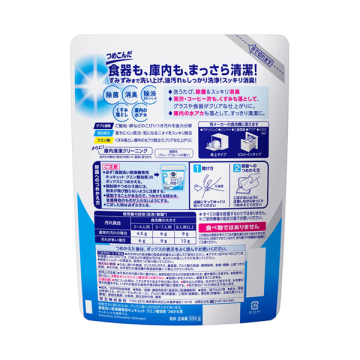 食器洗い乾燥機専用キュキュットクエン酸効果 02