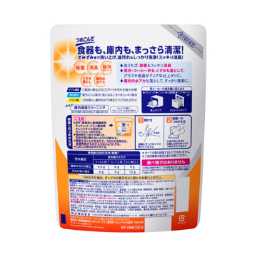 食器洗い乾燥機専用キュキュットクエン酸効果 オレンジオイル配合 02