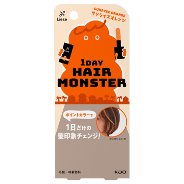 1DAYヘアモンスター 03