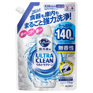 食器洗い乾燥機専用キュキュットウルトラクリーン