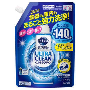 食器洗い乾燥機専用キュキュットウルトラクリーン