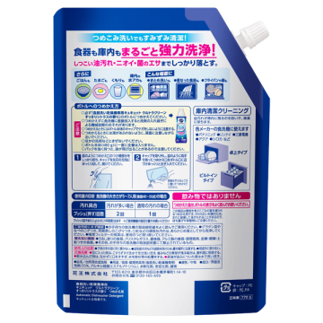 食器洗い乾燥機専用キュキュットウルトラクリーン 02
