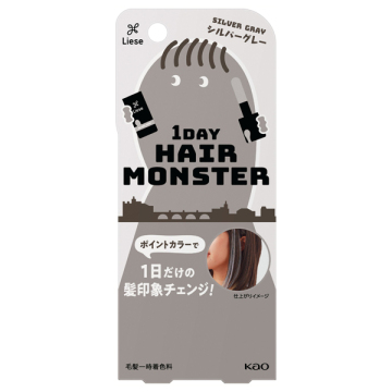 1DAYヘアモンスター 03