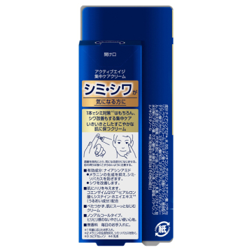 アクティブエイジ 集中ケアクリーム 02