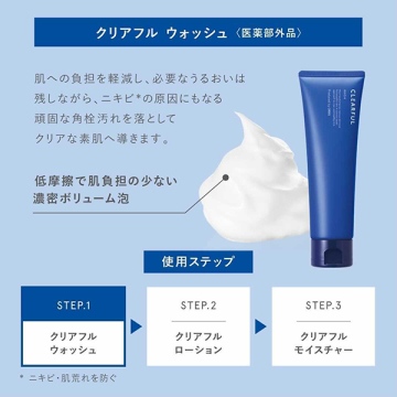 クリアフル3ステップセットL ヘアバンド付 02