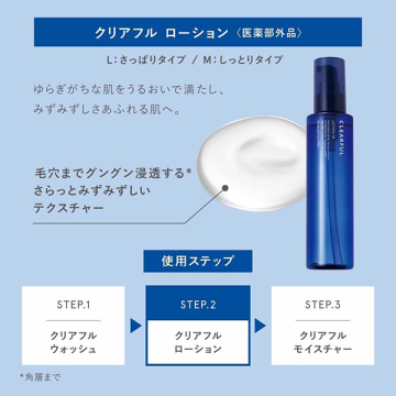 クリアフル3ステップセットL ヘアバンド付 03