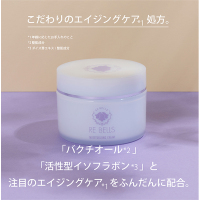 リベルズ保湿クリームR / REBELLS(オールインワン化粧品, スキンケア