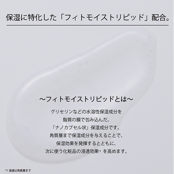 リベルズ導入保湿美容液R / REBELLS(ブースター・導入液 リベルズ導入保湿美容液R / REBELLS(ブースター・導入液