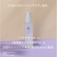 リベルズ導入保湿美容液R / REBELLS(ブースター・導入液, スキンケア