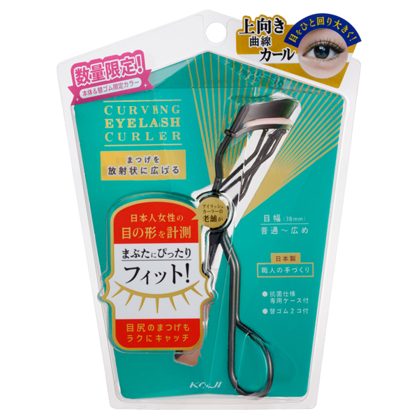 カービングアイラッシュカーラー / メタルブラック / 本体1個+替えゴム2個 / 本体