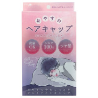 おやすみヘアキャップ / キャップ本体:11g