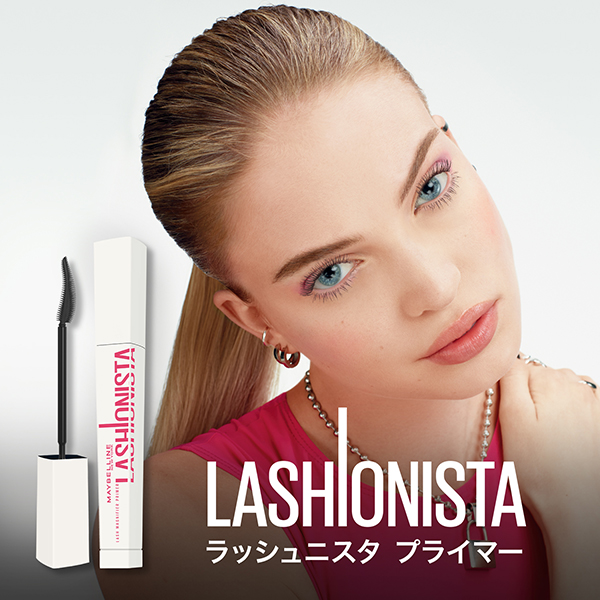 メイベリン ラッシュニスタ プライマー / 01 ブラック / 7.5ml 1